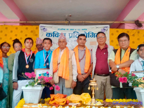 माध्यमिक विद्यालय स्तरीय कविता प्रतियोगितामा कोशी माविका आयुष प्रथम माध्यमिक विद्यालय स्तरीय कविता प्रतियोगितामा कोशी माविका आयुष प्रथम