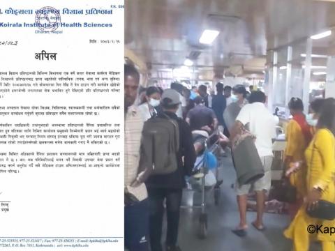 बिपीमा करार कर्मचारीको पेन डाउन हडतालले इमरजेन्सी लगायत सेवा प्रभावित हुन सक्ने बिपीमा करार कर्मचारीको पेन डाउन हडतालले इमरजेन्सी लगायत सेवा प्रभावित हुन सक्ने