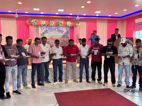 सुनसरी क्रिकेट सङ्घको अध्यक्षमा ढुङ्गाना सर्वसम्मत, पत्रकार सुवेदी सम्मानित सुनसरी क्रिकेट सङ्घको अध्यक्षमा ढुङ्गाना सर्वसम्मत, पत्रकार सुवेदी सम्मानित