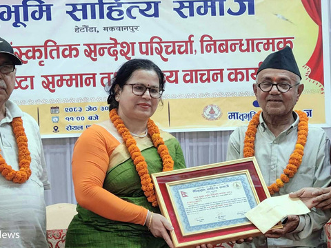 साहित्यकार गिरिराज आचार्य हेटौडामा नगद सहित सम्मानित साहित्यकार गिरिराज आचार्य हेटौडामा नगद सहित सम्मानित