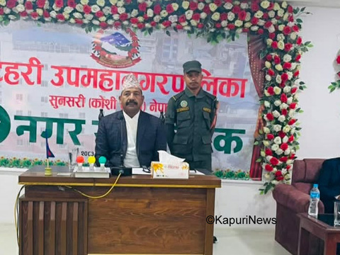 इटहरीले घटायो बजेटको आकार,२ अर्ब ५२ करोड अनुमान 