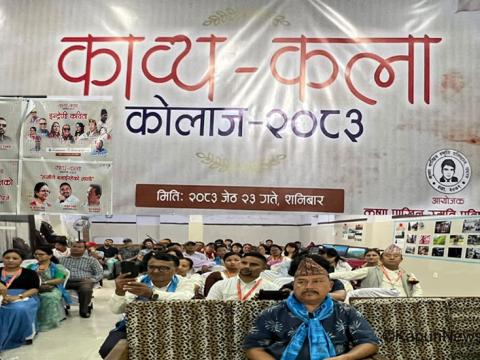 मातृभाषाका कविता वाचन साहित्यमा विमर्श, कला प्रदर्शनी सहितको काव्य–कला कोलाज सम्पन्न : 