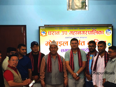 धरानमा २९ युवाहरूलाई ६५ दिने मोबाइल मर्मत तालिम धरानमा २९ युवाहरूलाई ६५ दिने मोबाइल मर्मत तालिम