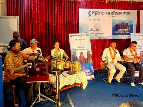 इटहरीमा समथरदेखि सगरमाथा सम्म बहस इटहरीमा समथरदेखि सगरमाथा सम्म बहस