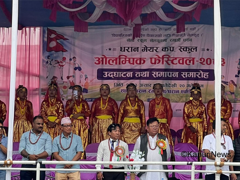  मेयर कप तेस्रो धरान स्कुल ओलम्पिक खेलकुद प्रतियोगिता प्रारम्भ :