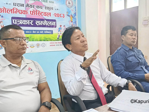 झण्डै ५ वर्ष पछि हुने तेस्रो धरान मेयर कप स्कुल ओलम्पिकमा १० खेल ७६ स्वर्ण पदक