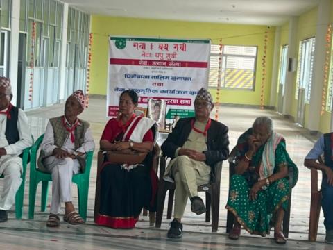 नेवा थयु गुथीको १८औँ साधारणसभा सम्पन्न