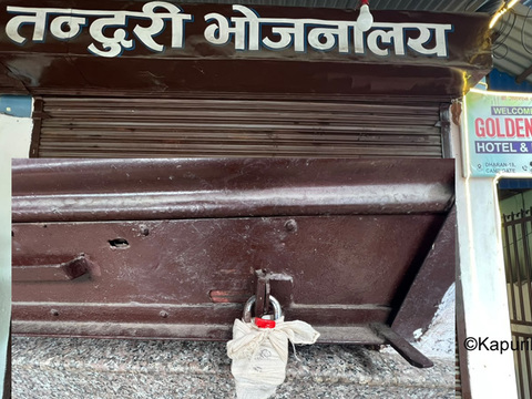 होटेलको बोर्ड भित्र औषधि पसल भेटियो,बिपी आसपासका २० औषधि पसल सिलबन्दी होटेलको बोर्ड भित्र औषधि पसल भेटियो,बिपी आसपासका २० औषधि पसल सिलबन्दी