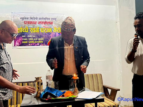 धरान गान हुनसक्ने अर्को गीत आयो : कावा प्रमुख बेघा धरान गान हुनसक्ने अर्को गीत आयो : कावा प्रमुख बेघा
