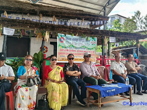 धरानमा चुम्लुङले धान नाचेर मनायो सिसेक्पा तङनाम साउने संक्रान्ती धरानमा चुम्लुङले धान नाचेर मनायो सिसेक्पा तङनाम साउने संक्रान्ती