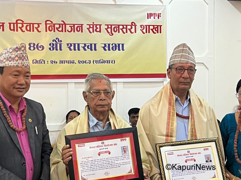 परिवार नियोजन सङ्घ  सुनसरीको १२ वटै स्थानीय तहमा समन्वय र सेवा आवश्यक