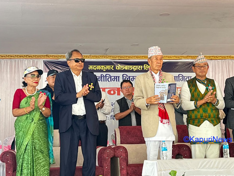 कोशी प्रदेश नाम संविधान अनुसार प्रदेशसभाबाट भएको निर्णयका आधारमा रहेको हो: प्रदेश प्रमुख खापुङ कोशी प्रदेश नाम संविधान अनुसार प्रदेशसभाबाट भएको निर्णयका आधारमा रहेको हो: प्रदेश प्रमुख खापुङ