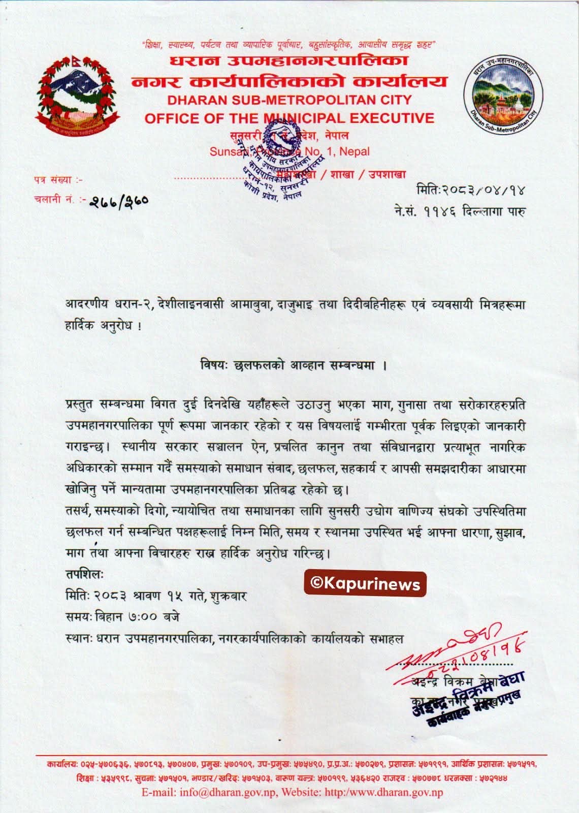 received_1092838370075992