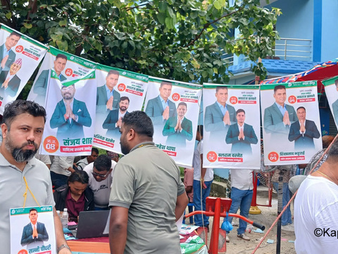 इटहरी उवासंघ निर्वाचन: वाणिज्य तर्फ नवराज प्यानल भारी मतान्तरले विजयी 