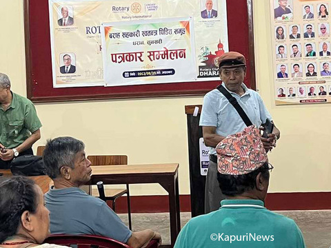 बराह सहकारीका सञ्चालक, कर्मचारी ११ जना विरुद्ध प्रहरीद्वारा रेड कर्नर नोटिस जारी गर्ने तयारी