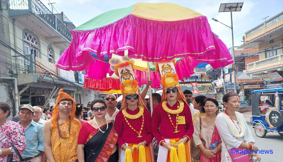gaijatra-1 1