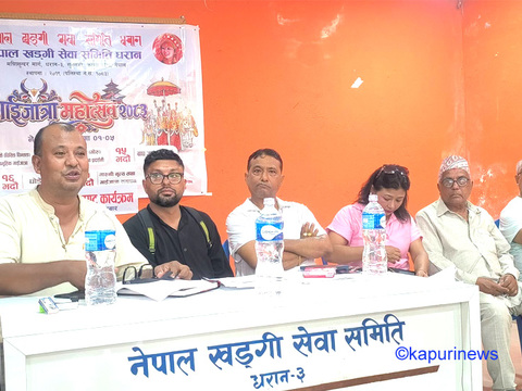 धरानमा गाईजात्रा पर्व बाहेक ५ दिने महोत्सवका सबै कार्यक्रम स्थगित