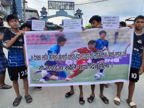 खेलाडीको उपचारमा राज्यले बेवास्ता गरेको भन्दै इटहरीमा प्रदर्शन 