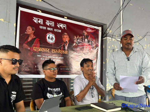 ‘कुटुम्ब ब्यान्ड’द्वारा धरानमा पहिलो पटक पासा खलःको सहकार्यमा साङ्गीतिक प्रस्तुति ‘कुटुम्ब ब्यान्ड’द्वारा धरानमा पहिलो पटक पासा खलःको सहकार्यमा साङ्गीतिक प्रस्तुति