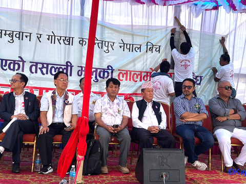 गोर्खा–लिम्बुवान १८३१ ऐतिहासिक सन्धिका लागि विशेष समिति गठन गर्न प्रधानमन्त्रीसँग आग्रह: कुमार लिङ्देन गोर्खा–लिम्बुवान १८३१ ऐतिहासिक सन्धिका लागि विशेष समिति गठन गर्न प्रधानमन्त्रीसँग आग्रह: कुमार लिङ्देन