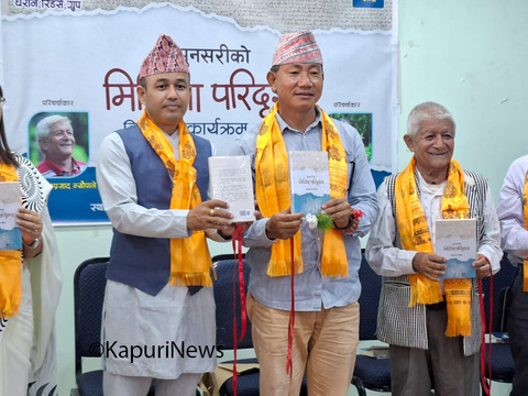 सुनसरीको पत्रकारिताको इतिहास लेटर प्रेस देखी अनलाइन मिडिया सम्म समेटिएको पुस्तक बजारमा