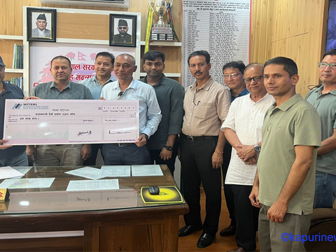 प्रधानमन्त्री कोषमा मितेरी बैङ्कको १० लाख सहित १३ लाख रुपैयाँ