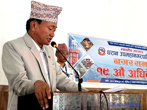 धरानको शहरी पूर्वाधारमा करिब १ अर्ब, खेलकुद र शिक्षामा ४९ करोड ८६ लाख धरानको शहरी पूर्वाधारमा करिब १ अर्ब, खेलकुद र शिक्षामा ४९ करोड ८६ लाख