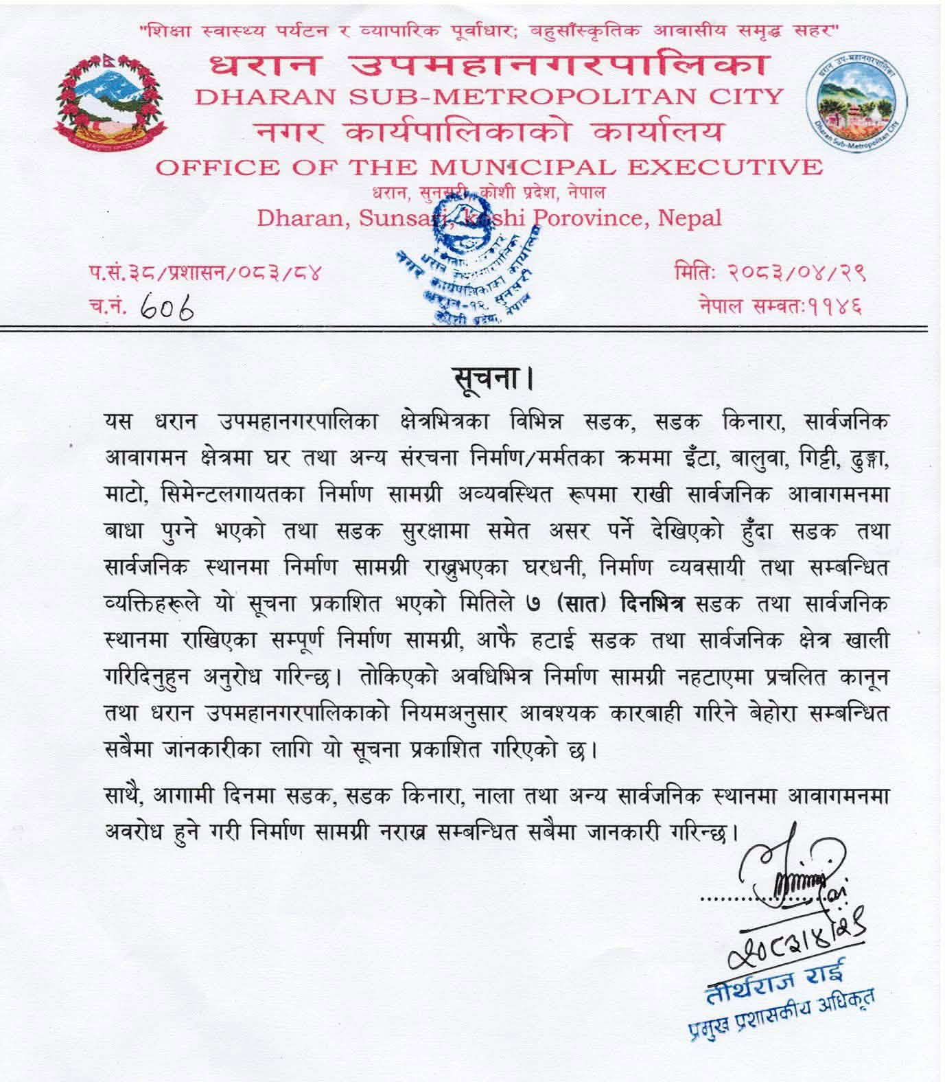 nirman notice