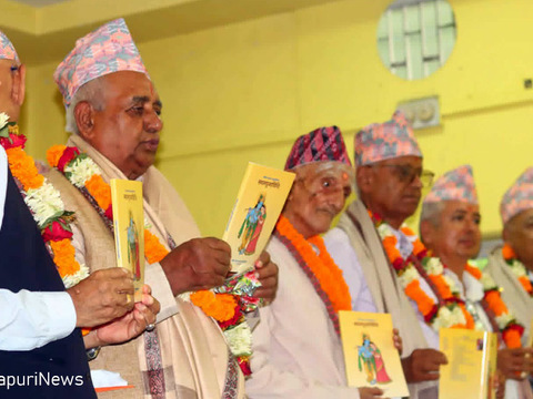 लोकनाथ लुइँटेल प्रतिष्ठानद्वारा पाँच जनालाई विद्वत सम्मान