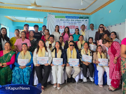 सानिमा रिलायन्स लाइफका अभिकर्ताको कोशी प्रदेश समिति गठन