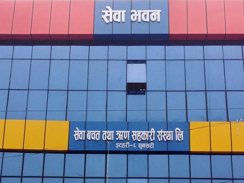 इटहरीको सेवा सहकारीद्वारा राहत कोषमा १ लाख ११ हजार सहयोग