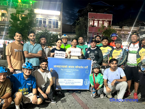 मानसिक स्वास्थ्यलाई प्राथमिकता दिन आव्हान गर्दै धरानमा साइकल र्‍याली 
