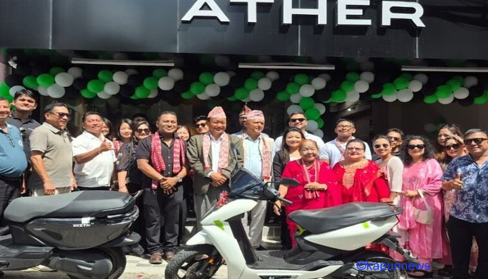 ather-1