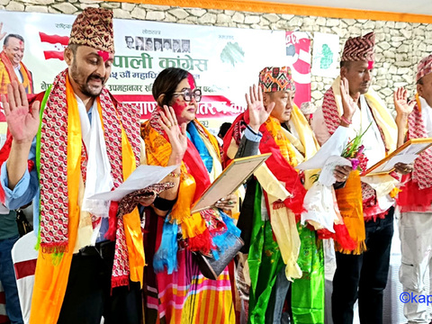 प्रवीणको सभापतित्वमा ३७ सदस्यीय नेपाली काँग्रेस धरान उपमहानगर समितिद्वारा शपथ ग्रहण प्रवीणको सभापतित्वमा ३७ सदस्यीय नेपाली काँग्रेस धरान उपमहानगर समितिद्वारा शपथ ग्रहण