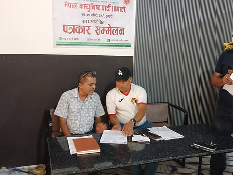 सर्प दंशबाट बालिकाको मृत्युपछि छानबिन गर्न एमालेको माग सर्प दंशबाट बालिकाको मृत्युपछि छानबिन गर्न एमालेको माग