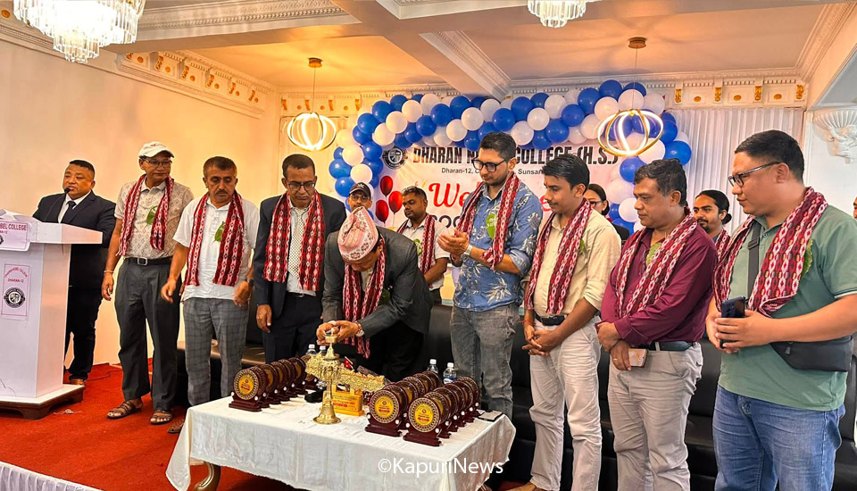 dharan nobel college 2