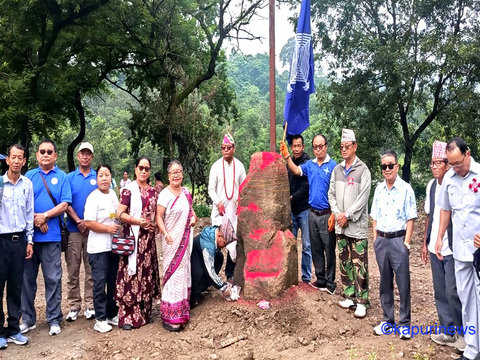 ढुंगेकला पार्कमा प्राकृतिक रूपमा सांस्कृतिक ढुङ्गा ‘ढुङगेकला याक्थुङ लुङ’ स्थापना ढुंगेकला पार्कमा प्राकृतिक रूपमा सांस्कृतिक ढुङ्गा ‘ढुङगेकला याक्थुङ लुङ’ स्थापना