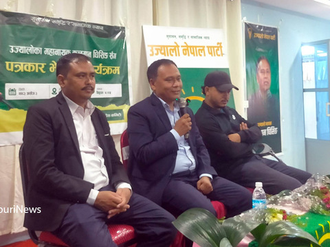 भोटेकोसी विपदमा उद्धारका लागि आवश्यक उपकरण तत्काल घटनास्थल पुर्याइएन : कुलमान घिसिङ भोटेकोसी विपदमा उद्धारका लागि आवश्यक उपकरण तत्काल घटनास्थल पुर्याइएन : कुलमान घिसिङ