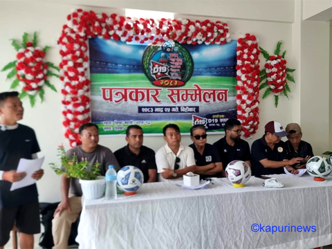 धरानमा पहिलो पटक रात्रिकालीन अन्तर क्लब महिला अन्तर्राष्ट्रिय गोल्डकप हुँदै 