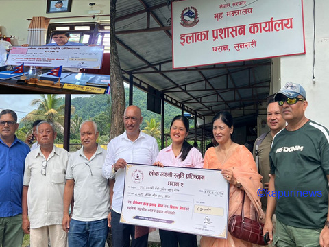 प्रधानमन्त्री उद्धार कोषमा बाबुआमाको स्मृतिमा लोकलक्ष्मी प्रतिष्ठानको ४ लाख ३० हजार