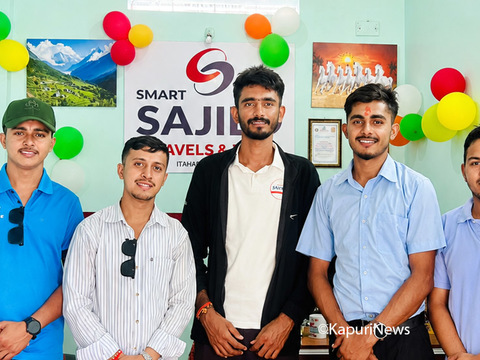 इटहरीमा स्मार्ट सजिलो ट्राभल एण्ड टुरको कार्यालय उद्घाटन इटहरीमा स्मार्ट सजिलो ट्राभल एण्ड टुरको कार्यालय उद्घाटन