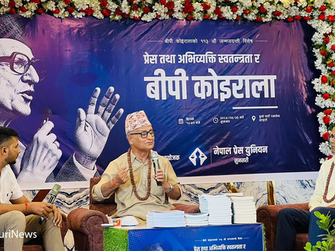 प्रेस युनियन सुनसरी : बीपी कोइराला प्रेस तथा अभिव्यक्ति स्वतन्त्रताका सुत्राधार प्रेस युनियन सुनसरी : बीपी कोइराला प्रेस तथा अभिव्यक्ति स्वतन्त्रताका सुत्राधार