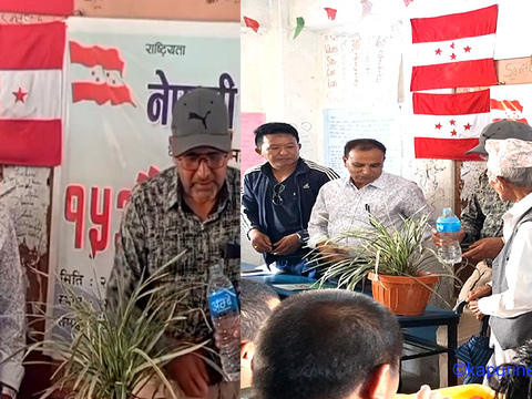हिमाली माविका प्रअ विरुद्ध बेनामे उजुरी हिमाली माविका प्रअ विरुद्ध बेनामे उजुरी