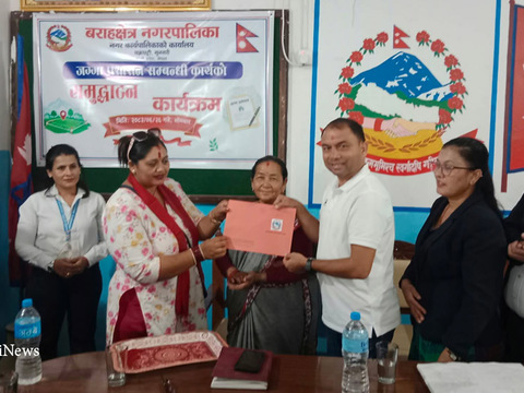 वराहक्षेत्र नगरपालिकाबाटै 'मालपाेत र नापी' सेवा सुरु, इनरुवा र धरान धाउनुपर्ने बाध्यता हट्ने