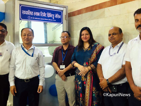 वीपी प्रतिष्ठानमा ल्याब रिपोर्ट प्रिन्टिङ मेशिनबाट आफै निकाल्ने प्रणाली जडान 