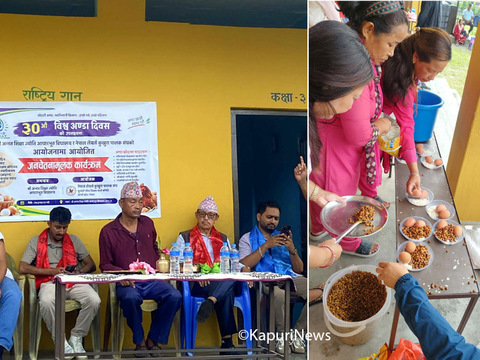 धरान–११ मा विश्व अण्डा दिवसमा जनचेतनामूलक कार्यक्रम धरान–११ मा विश्व अण्डा दिवसमा जनचेतनामूलक कार्यक्रम
