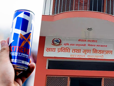 इनर्जी ड्रिंक्सको उपभोक्ता बढेपछि बालबालिका, गर्भवती र सुत्केरीले सेवन गर्न नहुने विभागको चेतावनी इनर्जी ड्रिंक्सको उपभोक्ता बढेपछि बालबालिका, गर्भवती र सुत्केरीले सेवन गर्न नहुने विभागको चेतावनी