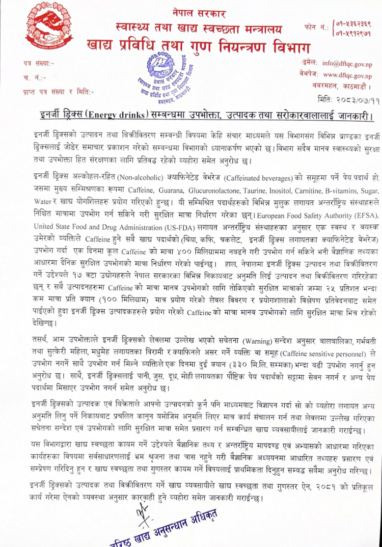 khadya PR