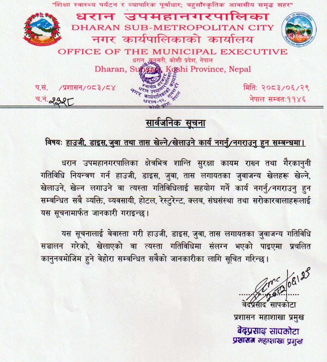 letter