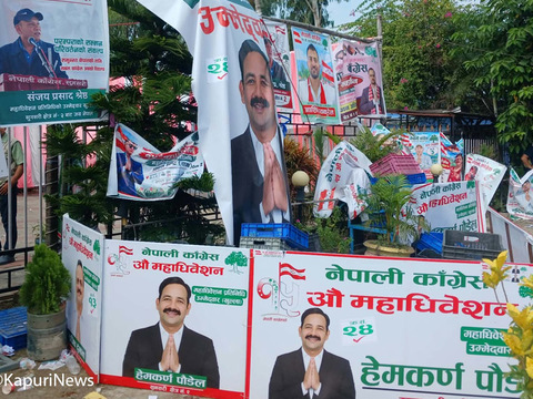 इटहरी काँग्रेस अधिवेशनको प्रभाव: सुनसरी २ मा मतदान रोकेर सहमतिमा नेताहरूको दबाब